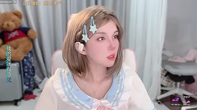 Snapshot of AnAn-520 chatting on April 10, 2026, 2:55 pm AnAn-520 online show from April 10, 2026, 2:55 pm