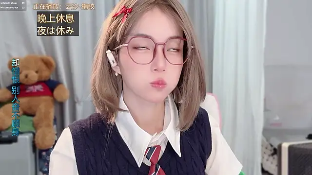 Snapshot of AnAn-520 chatting on April 13, 2026, 3:23 am AnAn-520 online show from April 13, 2026, 3:23 am