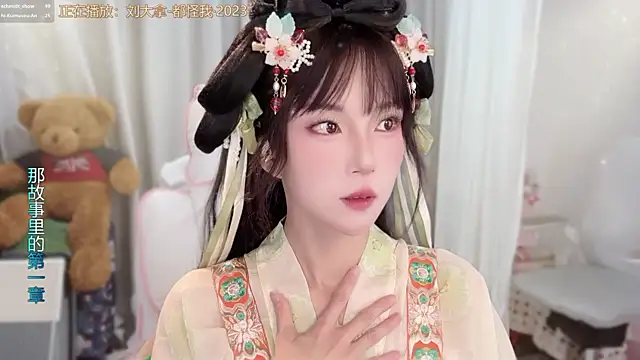 Snapshot of AnAn-520 chatting on April 14, 2026, 3:12 am AnAn-520 online show from April 14, 2026, 3:12 am