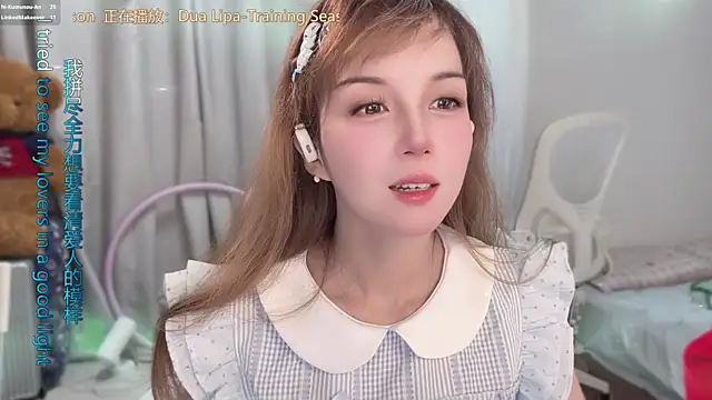 Snapshot of AnAn-520 chatting on May 6, 2026, 2:51 am AnAn-520 online show from May 6, 2026, 2:51 am