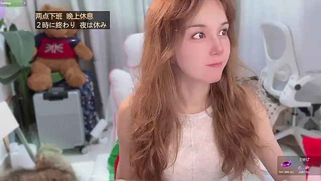 Snapshot of AnAn-520 chatting on May 8, 2026, 2:39 am AnAn-520 online show from May 8, 2026, 2:39 am