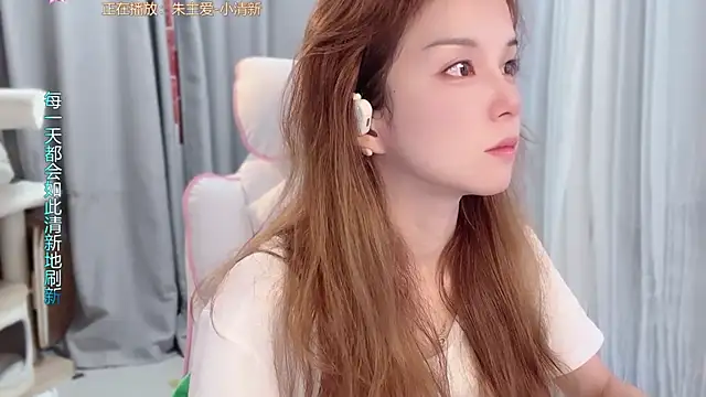 Snapshot of AnAn-520 chatting on July 12, 2026, 3:19 am AnAn-520 online show from July 12, 2026, 3:19 am