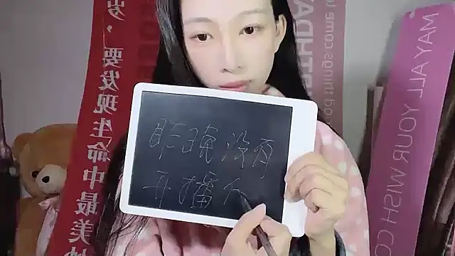 Lili-2 online show from December 2, 2024, 11:29 pm