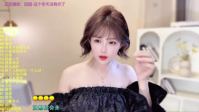 SingingChili online show from November 13, 2025, 9:41 am