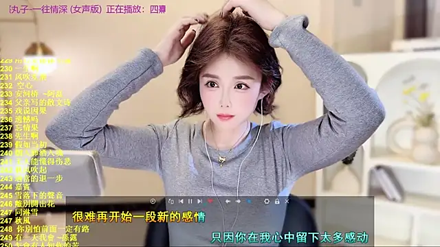 SingingChili online show from November 18, 2025, 9:47 am