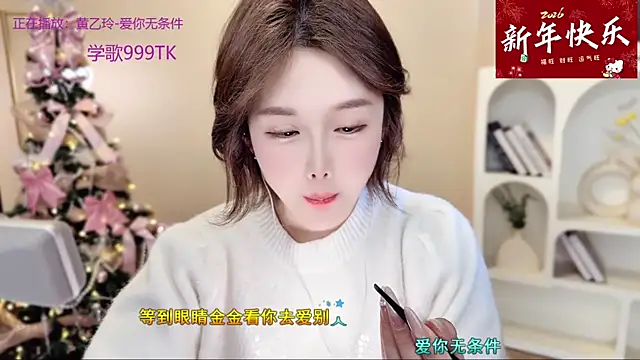 SingingChili online show from January 9, 2026, 9:45 am