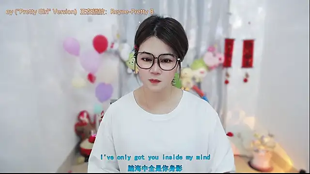 Fan ting online show from March 13, 2026, 2:51 am