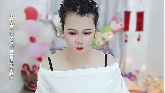 Fan ting online show from March 20, 2026, 3:33 am