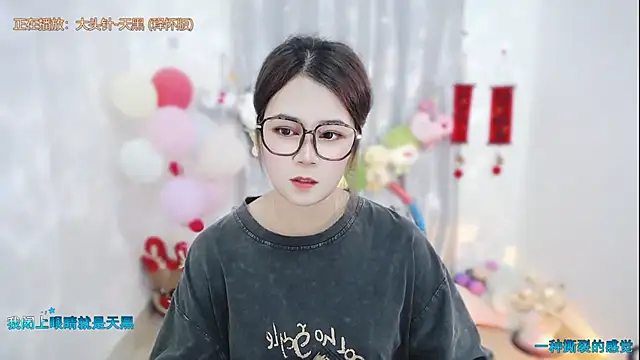 Fan ting online show from March 22, 2026, 2:15 am