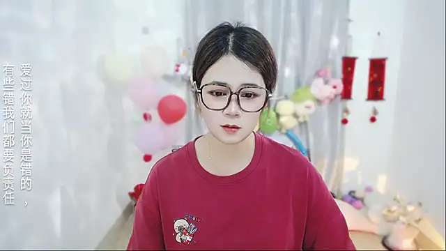 Fan ting online show from April 2, 2026, 1:58 am