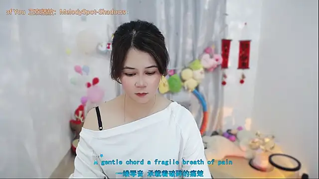 Fan ting online show from April 7, 2026, 2:17 pm