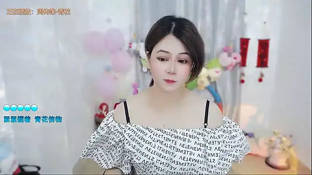 Snapshot of Fan_ting chatting on April 19, 2026, 2:00 am Fan ting online show from April 19, 2026, 2:00 am