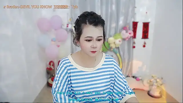 Snapshot of Fan_ting chatting on April 23, 2026, 1:51 am Fan ting online show from April 23, 2026, 1:51 am