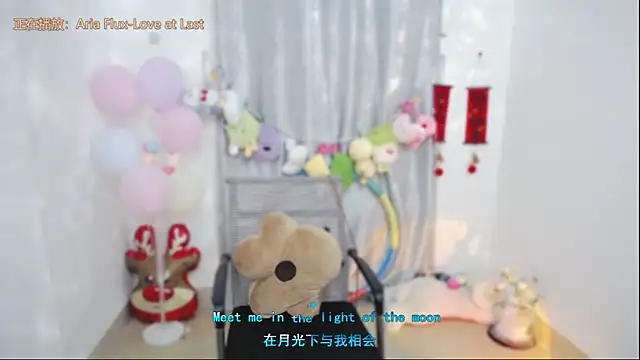 Snapshot of Fan_ting chatting on April 24, 2026, 1:41 am Fan ting online show from April 24, 2026, 1:41 am