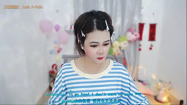 Snapshot of Fan_ting chatting on May 2, 2026, 1:10 am Fan ting online show from May 2, 2026, 1:10 am