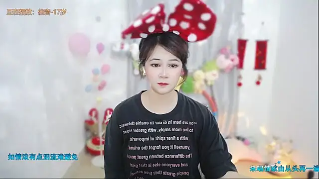 Snapshot of Fan_ting chatting on May 3, 2026, 2:50 am Fan ting online show from May 3, 2026, 2:50 am