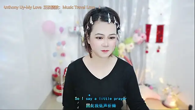 Snapshot of Fan_ting chatting on May 5, 2026, 1:35 am Fan ting online show from May 5, 2026, 1:35 am