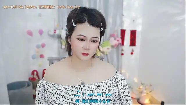 Snapshot of Fan_ting chatting on May 7, 2026, 1:55 am Fan ting online show from May 7, 2026, 1:55 am