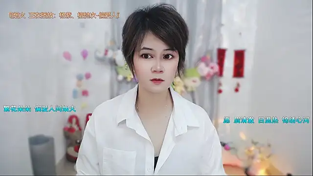 Snapshot of Fan_ting chatting on May 11, 2026, 2:06 am Fan ting online show from May 11, 2026, 2:06 am