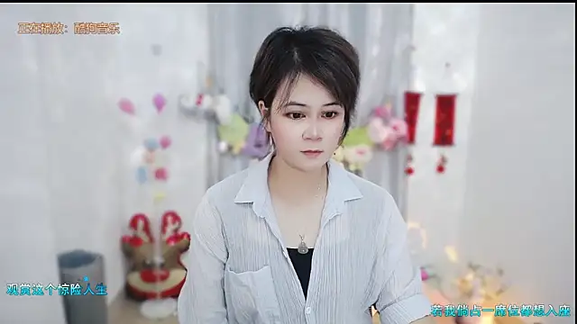 Snapshot of Fan_ting chatting on May 12, 2026, 1:58 am Fan ting online show from May 12, 2026, 1:58 am