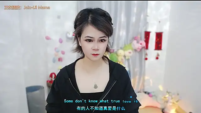 Snapshot of Fan_ting chatting on May 18, 2026, 1:35 am Fan ting online show from May 18, 2026, 1:35 am