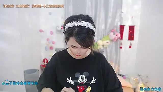 Snapshot of Fan_ting chatting on May 22, 2026, 2:08 am Fan ting online show from May 22, 2026, 2:08 am