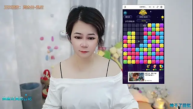 Snapshot of Fan_ting chatting on May 29, 2026, 1:36 am Fan ting online show from May 29, 2026, 1:36 am