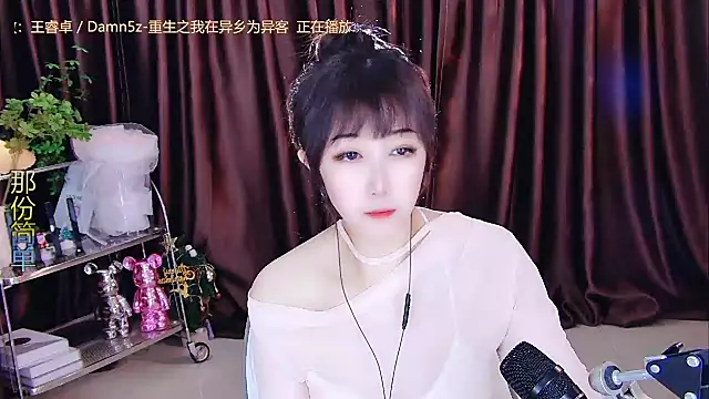 Snapshot of xiaoya666--baby chatting on February 22, 2025, 5:24 pm xiaoya666--baby online show from February 22, 2025, 5:24 pm