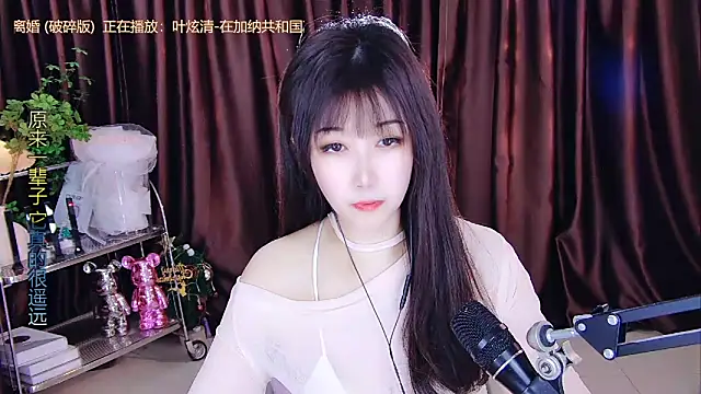 Snapshot of xiaoya666--baby chatting on February 23, 2025, 5:01 am xiaoya666--baby online show from February 23, 2025, 5:01 am