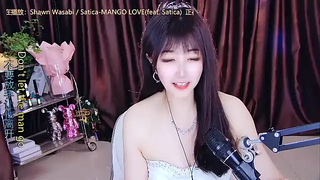 Snapshot of xiaoya666--baby chatting on March 4, 2025, 1:55 am xiaoya666--baby online show from March 4, 2025, 1:55 am