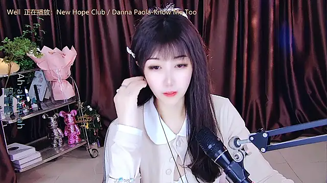 Snapshot of xiaoya666--baby chatting on March 6, 2025, 5:33 pm xiaoya666--baby online show from March 6, 2025, 5:33 pm