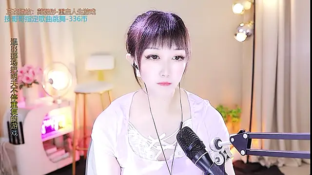 Snapshot of xiaoya666--baby chatting on September 20, 2025, 3:29 am xiaoya666--baby online show from September 20, 2025, 3:29 am