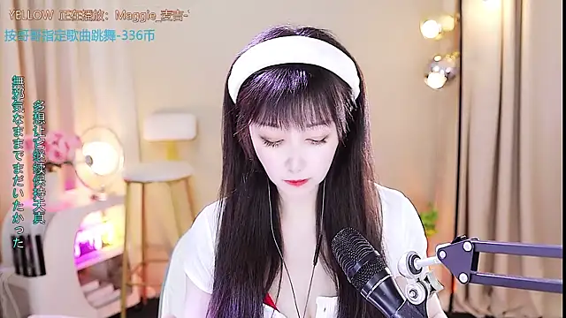 Snapshot of xiaoya666--baby chatting on September 27, 2025, 3:39 pm xiaoya666--baby online show from September 27, 2025, 3:39 pm