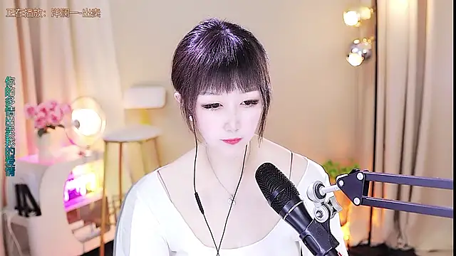 Snapshot of xiaoya666--baby chatting on October 14, 2025, 3:57 pm xiaoya666--baby online show from October 14, 2025, 3:57 pm