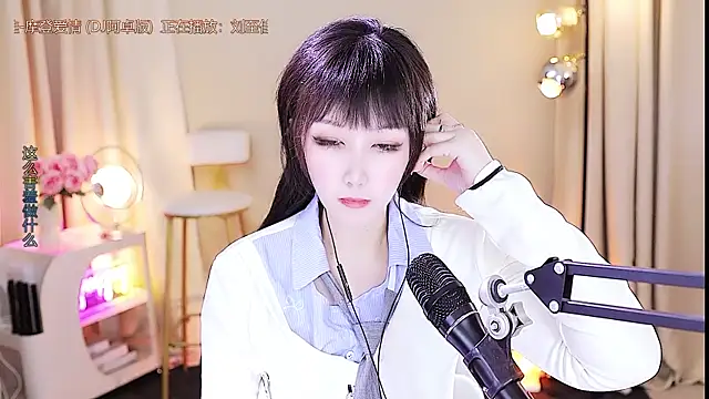 Snapshot of xiaoya666--baby chatting on October 20, 2025, 3:51 am xiaoya666--baby online show from October 20, 2025, 3:51 am