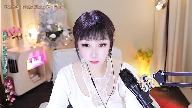 xiaoya666--baby online show from January 11, 2026, 3:55 am