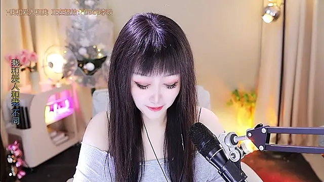 xiaoya666--baby online show from January 11, 2026, 4:01 pm