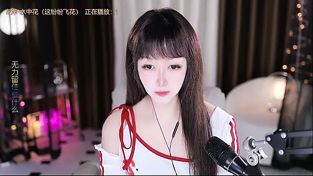 xiaoya666--baby online show from February 9, 2026, 3:49 pm