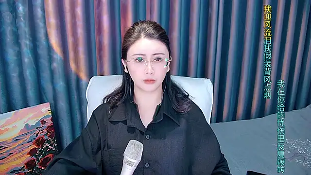 Snapshot of Daisy7_11 chatting on November 29, 2025, 1:58 pm Daisy7 11 online show from November 29, 2025, 1:58 pm