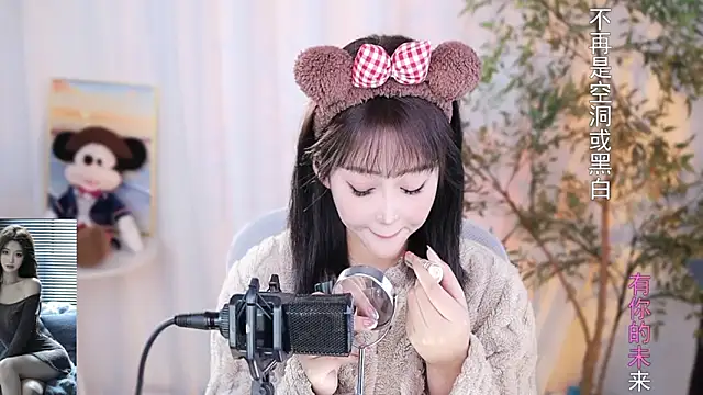 Arwyn-rr online show from December 20, 2024, 3:42 pm