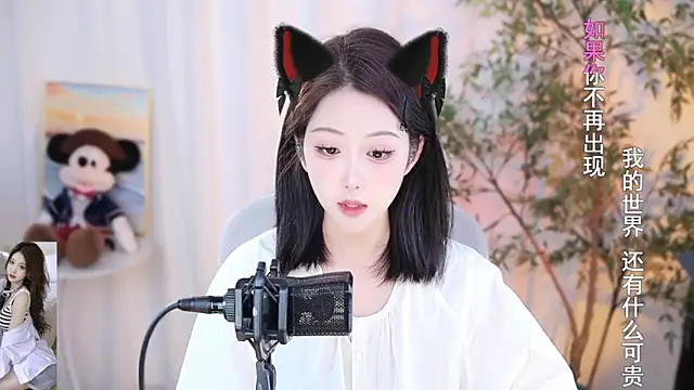 Arwyn-rr online show from December 22, 2024, 12:49 pm