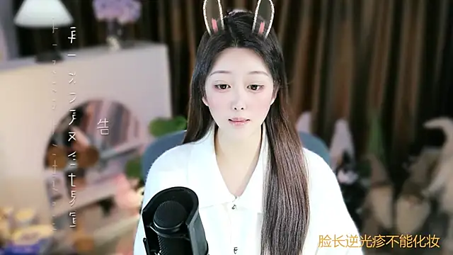 Snapshot of Arwyn-rr chatting on January 17, 2026, 11:26 am Arwyn-rr online show from January 17, 2026, 11:26 am