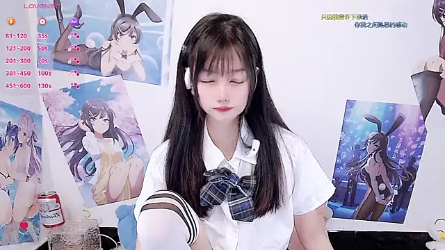 Xiaomi-Angela online show from December 17, 2025, 2:01 pm