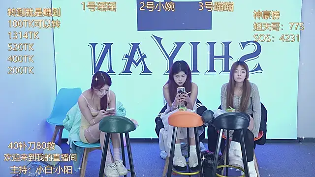 Snapshot of CN_QY chatting on December 5, 2024, 12:11 pm CN QY online show from December 5, 2024, 12:11 pm