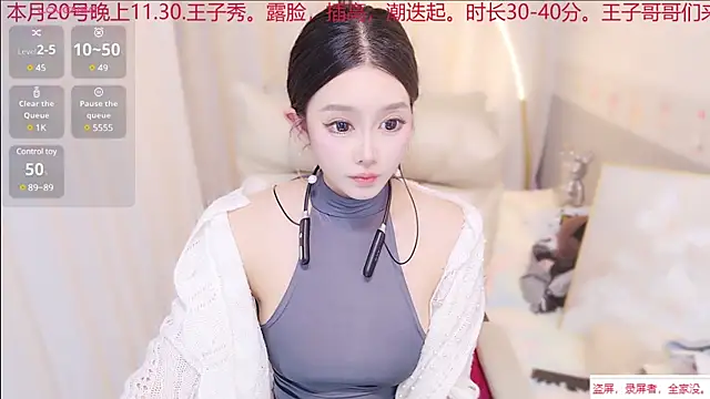 xiaoxiaoguaibao online show from February 15, 2025, 1:16 pm