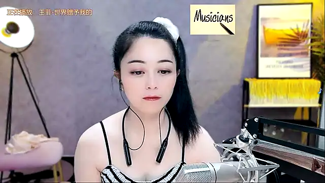 Tian-xin-999 online show from February 5, 2025, 2:16 pm