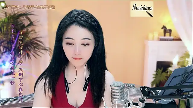 Tian-xin-999 online show from March 2, 2025, 1:26 am