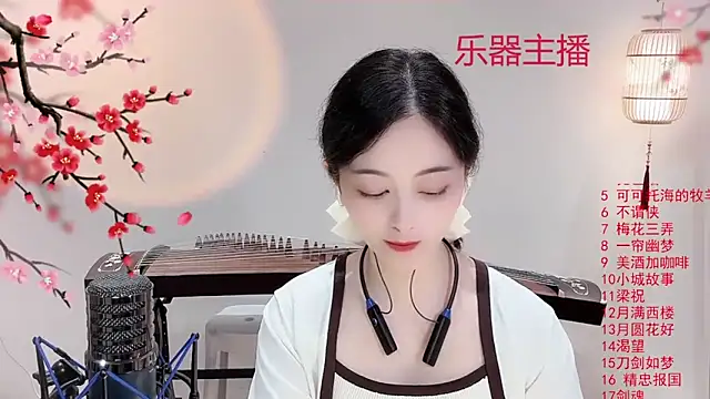 Tian-xin-999 online show from October 8, 2025, 3:42 pm