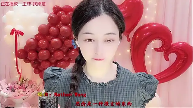 Tian-xin-999 online show from February 15, 2026, 3:20 pm