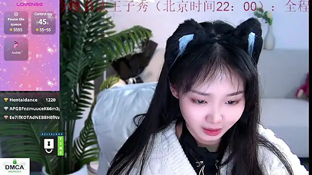 Sheep-1 online show from December 29, 2024, 1:24 am